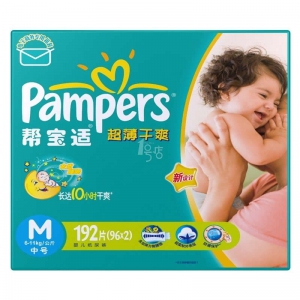 Pampers帮宝适超薄干爽纸尿裤